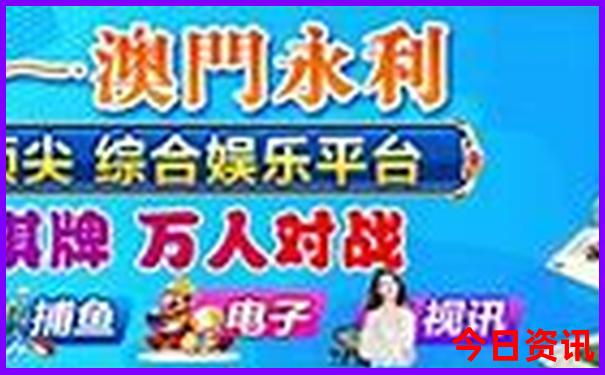 六盒宝典2025图库